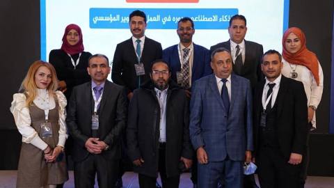 مؤتمر القيادة الذكية النسخة الأولى