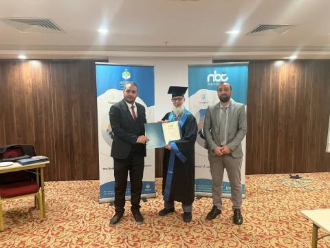 المدخل المتكامل لإدارة الأعمال