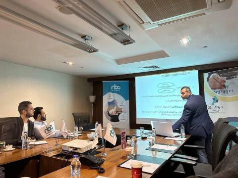 مهارات إعداد التقارير لمجالس الإدارة وفق أفضل الممارسات