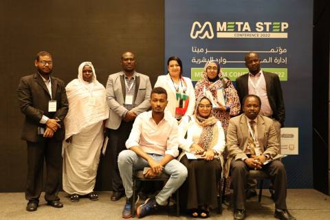 مؤتمر إدارة الموارد البشرية ميتا