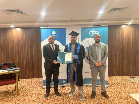 المدخل المتكامل لإدارة الأعمال