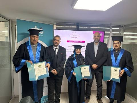 إدارة التحول الرقمي