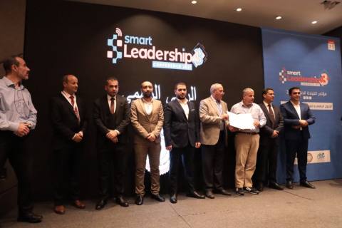 مؤتمر القيادة الذكية 3