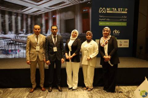 مؤتمر إدارة الموارد البشرية ميتا