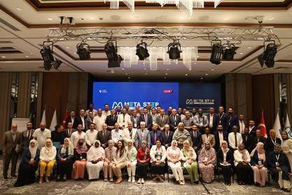 مؤتمر إدارة الموارد البشرية ميتا