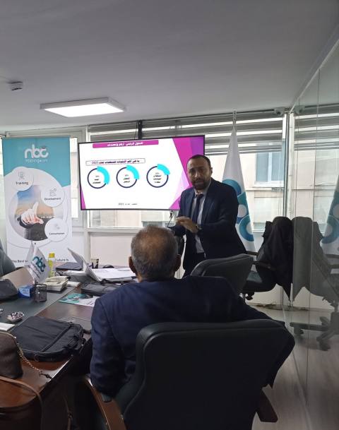 إدارة التحول الرقمي وإدارة التغيير