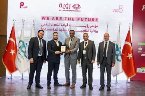 مؤتمر رؤيا الثامن