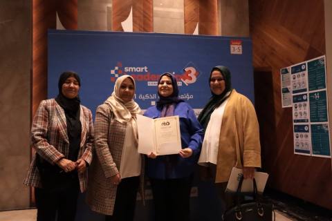 مؤتمر القيادة الذكية 3