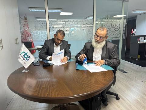 توقيع اتفاقية بروتوكول مع المركز الليبي للأنظمة الإلكترونية
