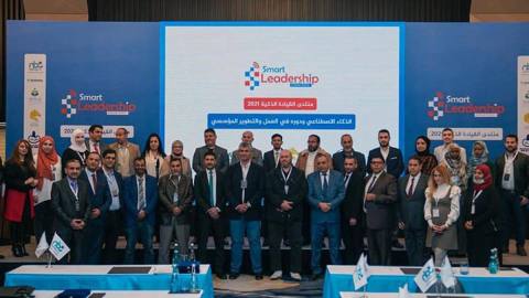 مؤتمر القيادة الذكية النسخة الأولى