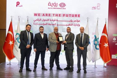 مؤتمر رؤيا الثامن