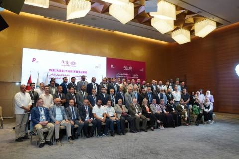 مؤتمر رؤيا الثامن