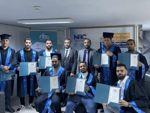 إدارة التغيير الرقمي ودخل الأعمال المتكامل