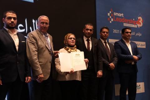 مؤتمر القيادة الذكية 3