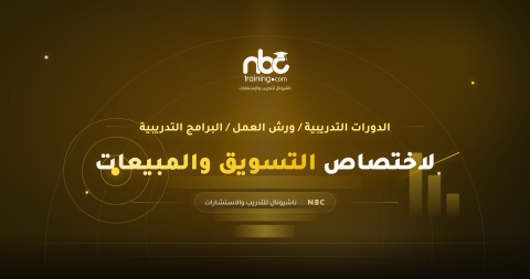 تصميم استراتيجيات بناء الثقة مع مشتري العقارات
