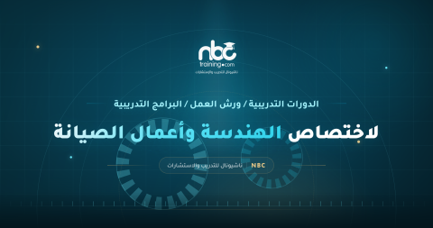 تصميم استراتيجيات اختيار زيوت التشحيم المناسبة لكل معدة
