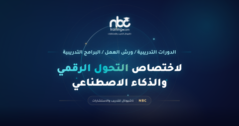 بناء خطوط أنابيب النشر المستمر لنماذج الذكاء الاصطناعي