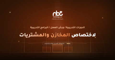 تصميم واجهات ربط بيانات الموردين مع الأنظمة الداخلية