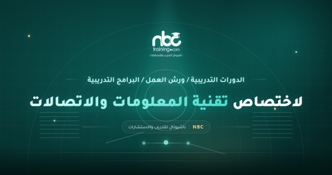 تصميم استراتيجيات حماية بيانات العملاء التسويقية