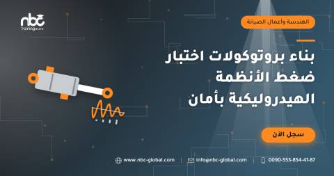 بناء بروتوكولات اختبار ضغط الأنظمة الهيدروليكية بأمان