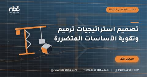 تصميم استراتيجيات ترميم وتقوية الأساسات المتضررة