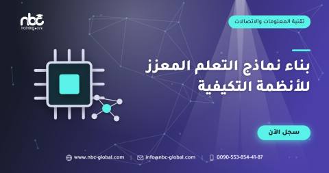 بناء نماذج التعلم المعزز للأنظمة التكيفية