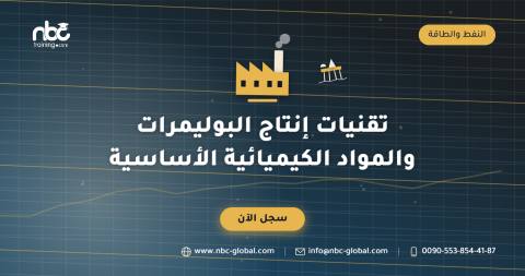 تقنيات إنتاج البوليمرات والمواد الكيميائية الأساسية