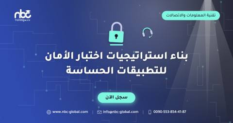 بناء استراتيجيات اختبار الأمان للتطبيقات الحساسة