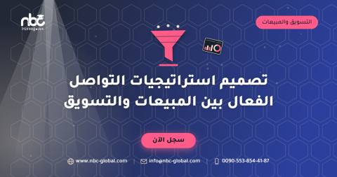تصميم استراتيجيات التواصل الفعال بين المبيعات والتسويق